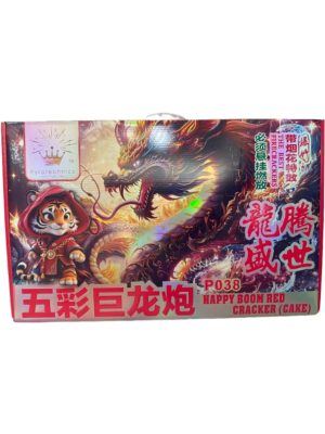 8FT -5 COLORFUL DRAGON