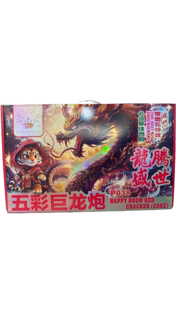 8FT -5 COLORFUL DRAGON