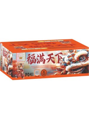 4" 138 - SHOT CAKE (MY) CNY