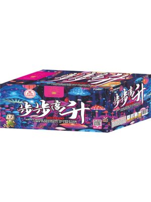 9" 138 - 3 LAYER (WOLF)