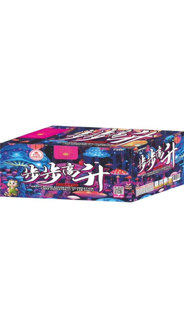 9" 138 - 3 LAYER (WOLF)