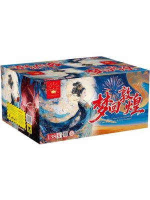 9" 138V - DESERT DREAM