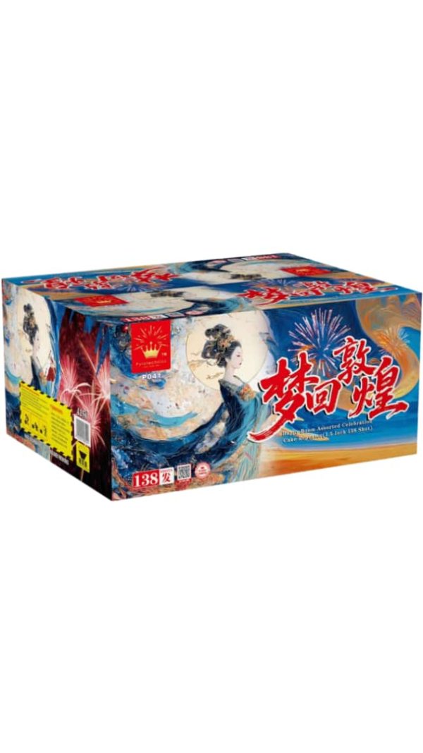 9" 138V - DESERT DREAM