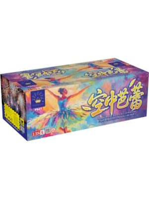 9" 138VW - SKY BALLET