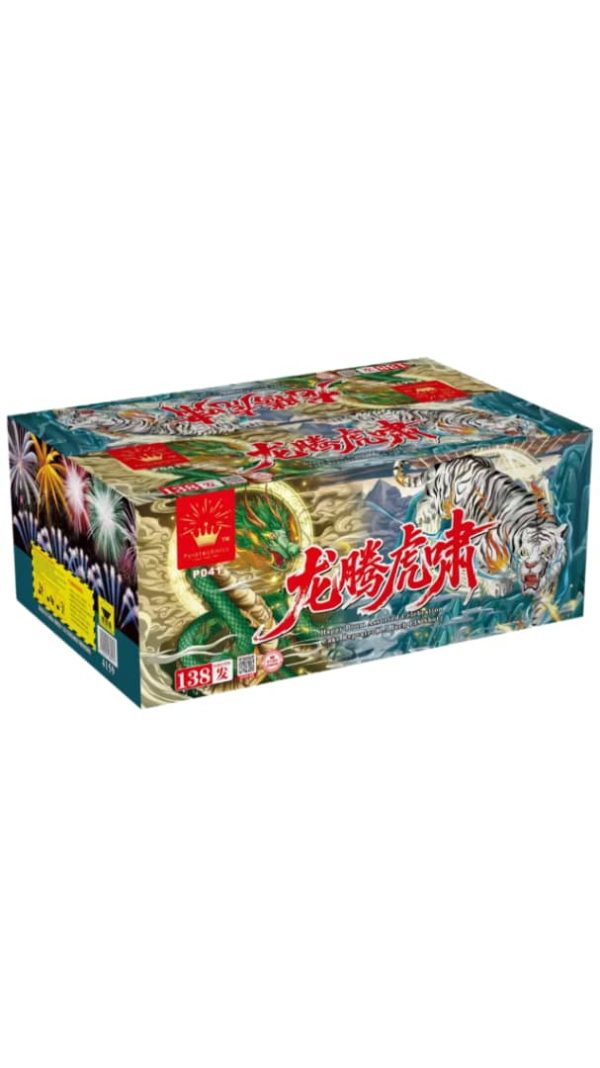 9" 138V - ROAS OF DRAGONS
