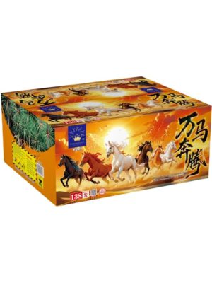 9" 138VW - GALLOPING HORSE (1.5)